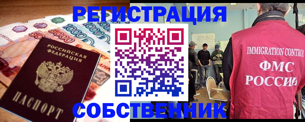 пропишу в квартире в Кирсанове